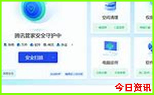 老有意思旅行社怎么报名